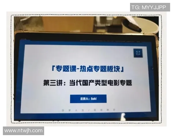 南京乒乓球队战术解析：深度探讨盯防策略与技巧