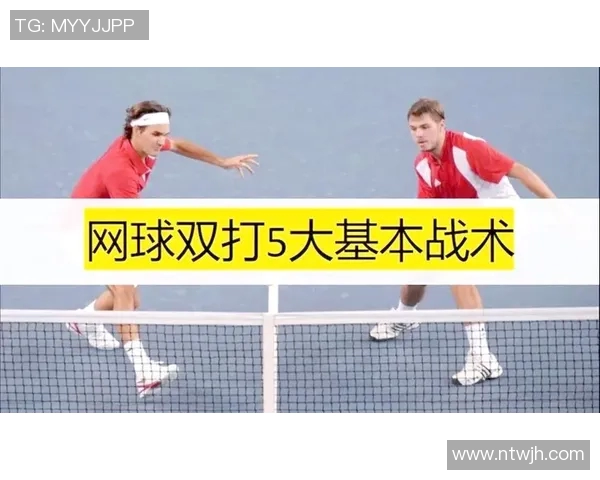 广州与西安网球队对抗赛后分析力量对比与战术探讨