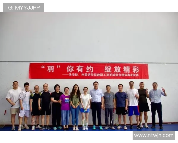 重庆羽毛球队团队协作的力量与精神探讨 重庆羽毛球队团队协作的力量与精神探讨