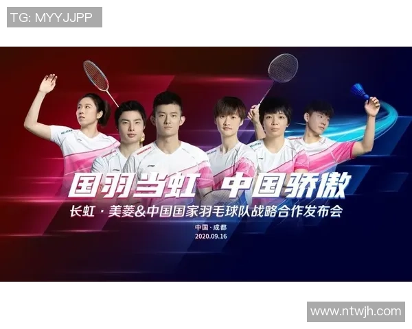 重庆羽毛球队荣登全国配合排行榜第五名展现卓越实力与团队合作精神 重庆羽毛球队荣登全国配合排行榜第五名展现卓越实力与团队合作精神