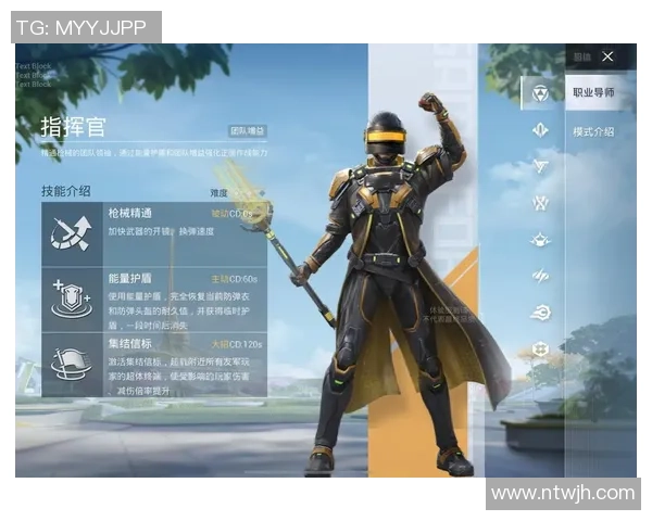 和平精英专题：聚焦IG的战术